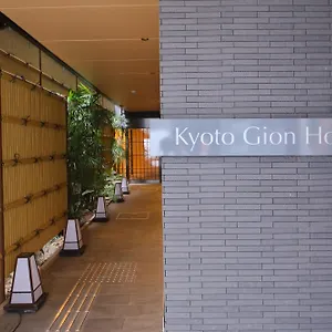 **** Hotel Gion Japón