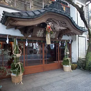 Fukuzumiro Ryokan Hakone