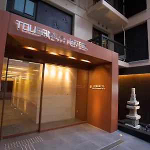 2* ホテル 上野 東金屋ホテル