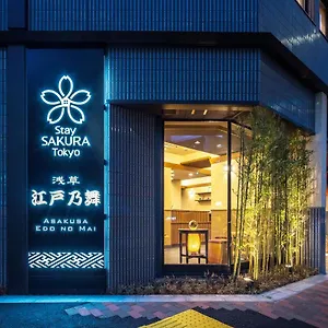 3* Aparthotel Sakura Asakusa Edo No Mai