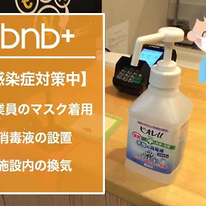  Hostel Bnb+ Ueno Okachimachi