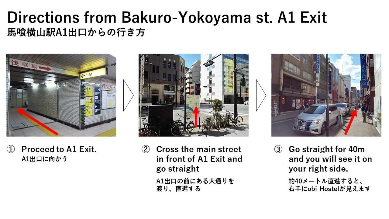 Obi Hostel Tokyo